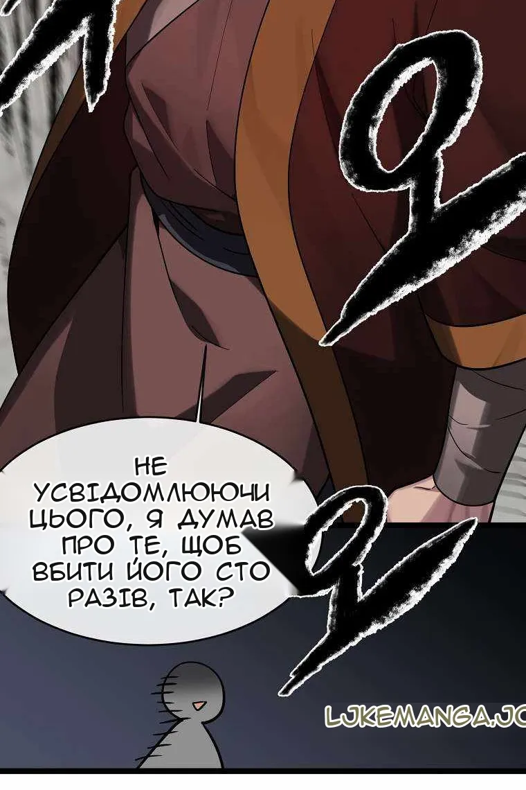 Сторінка 127