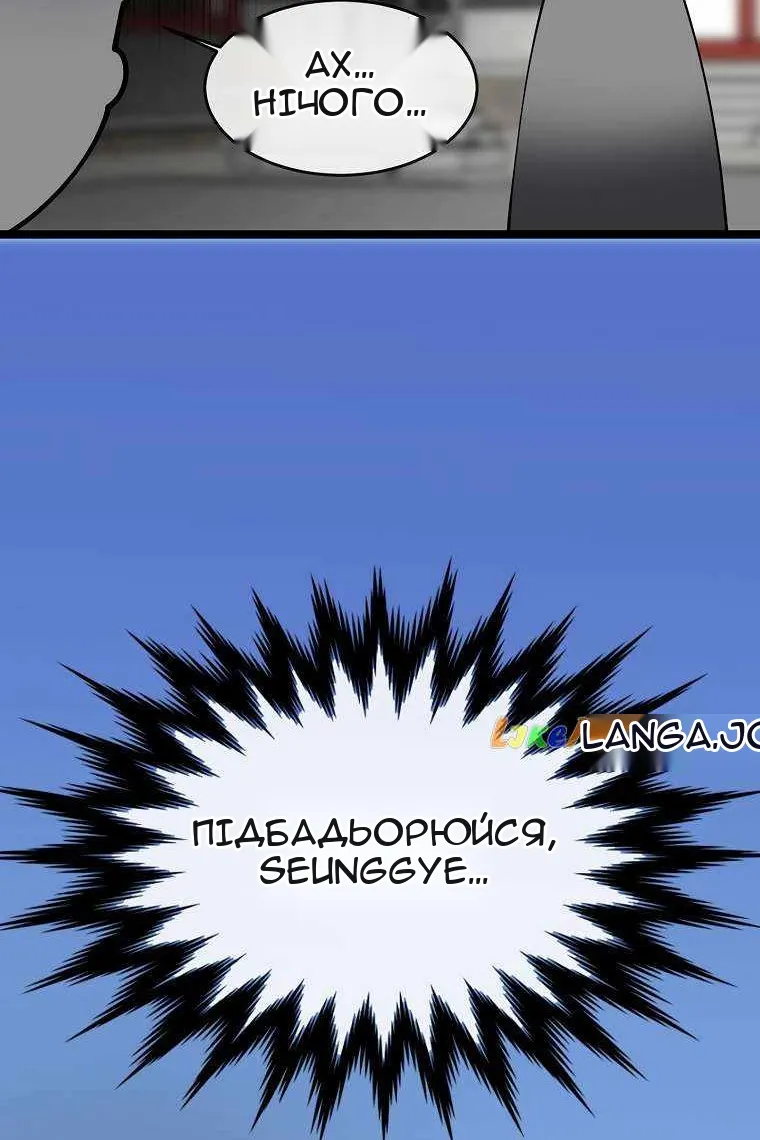 Сторінка 129