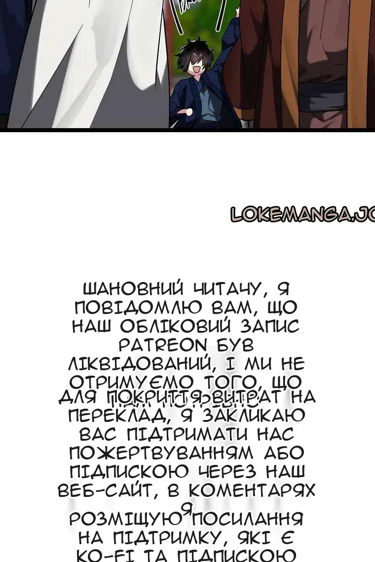 Сторінка 131