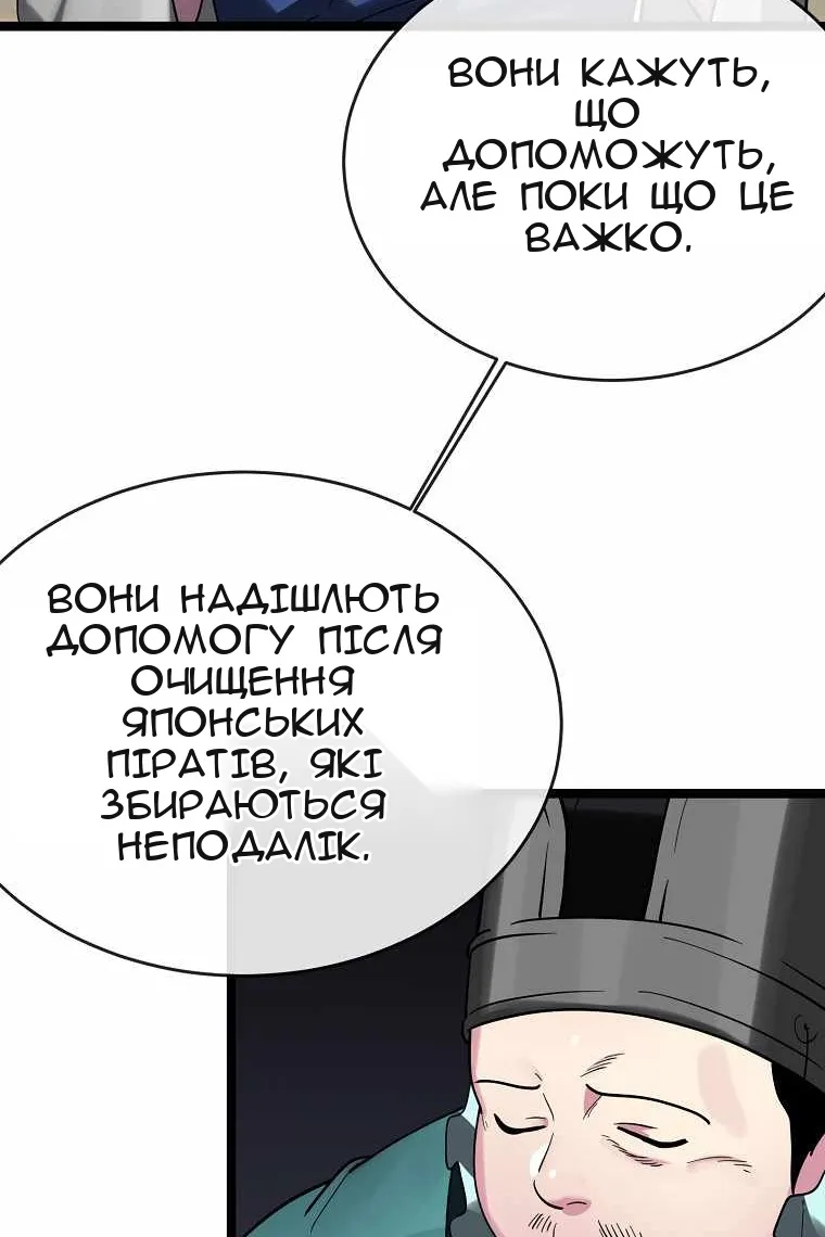Сторінка 7