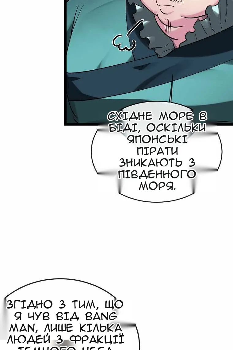 Сторінка 8