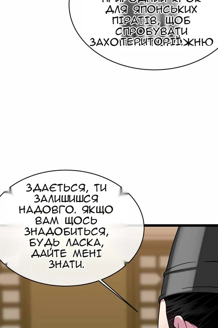 Сторінка 10