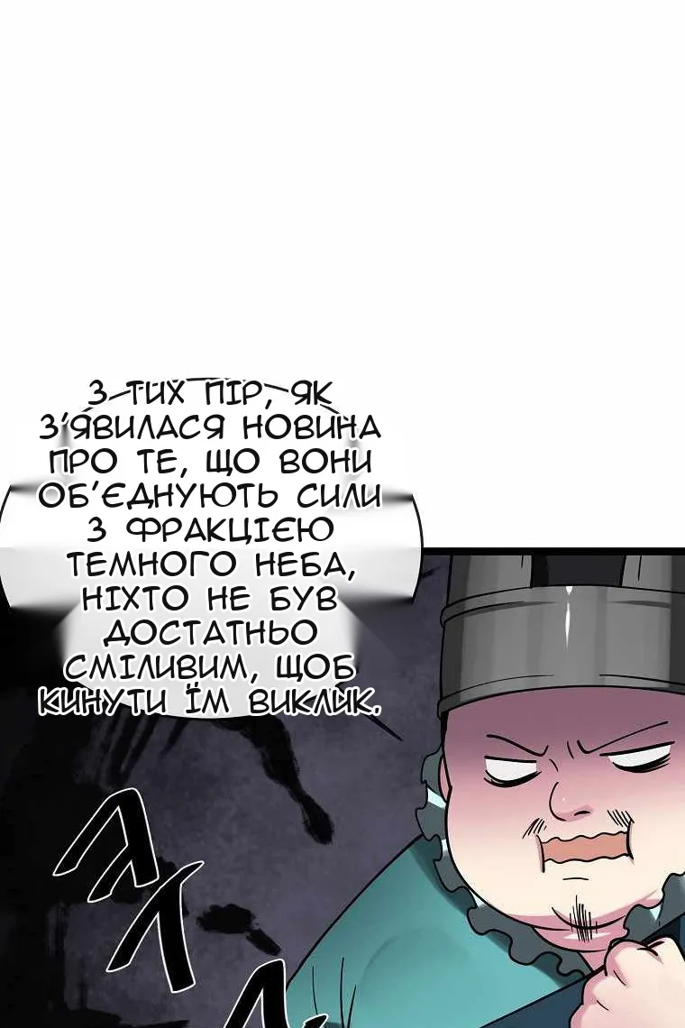 Сторінка 12