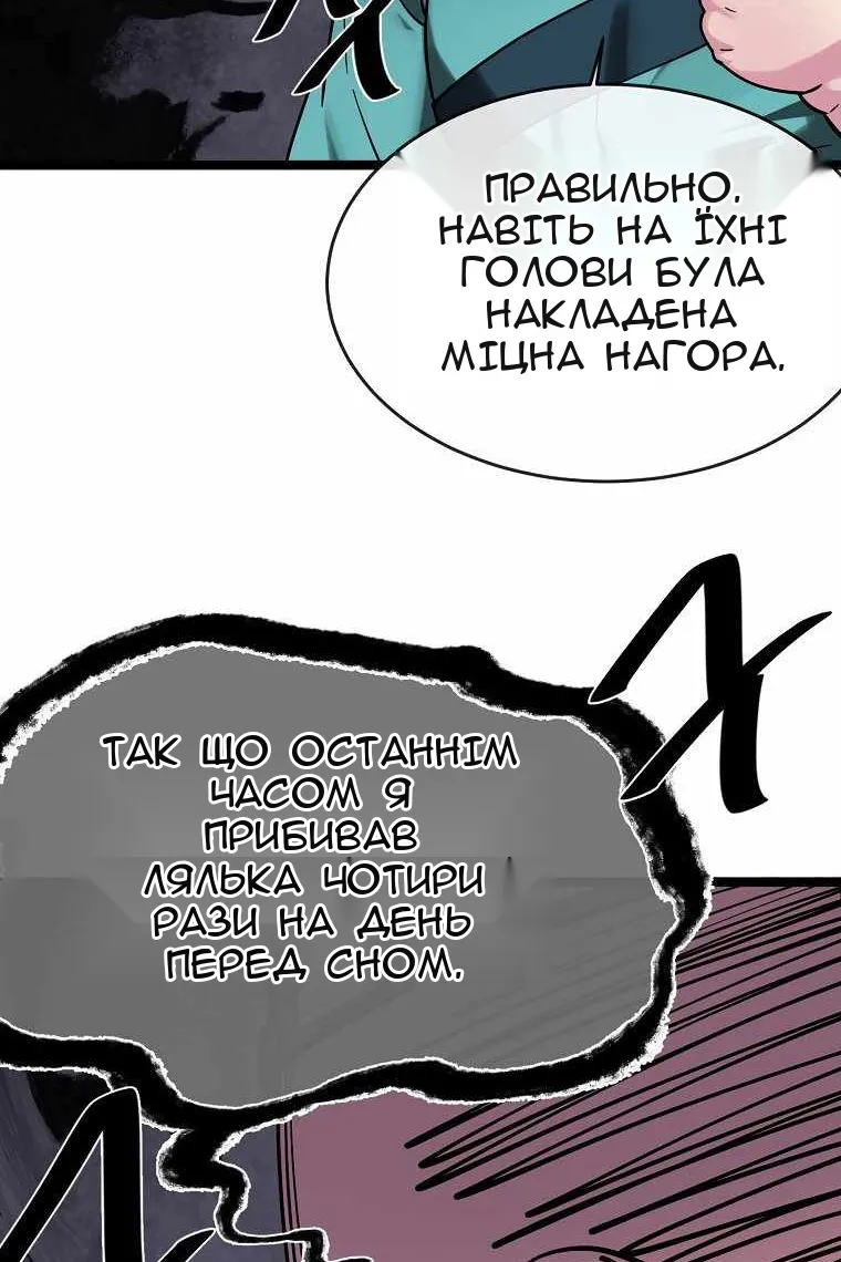 Сторінка 13