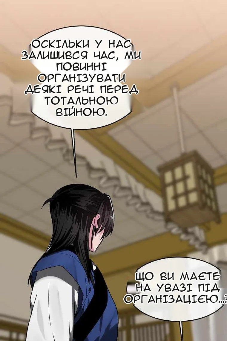 Сторінка 15