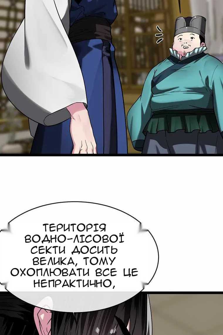 Сторінка 16