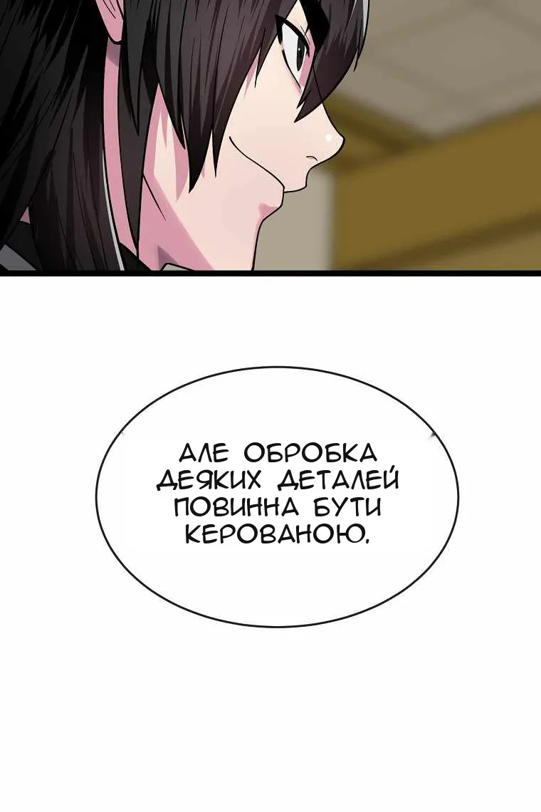 Сторінка 17