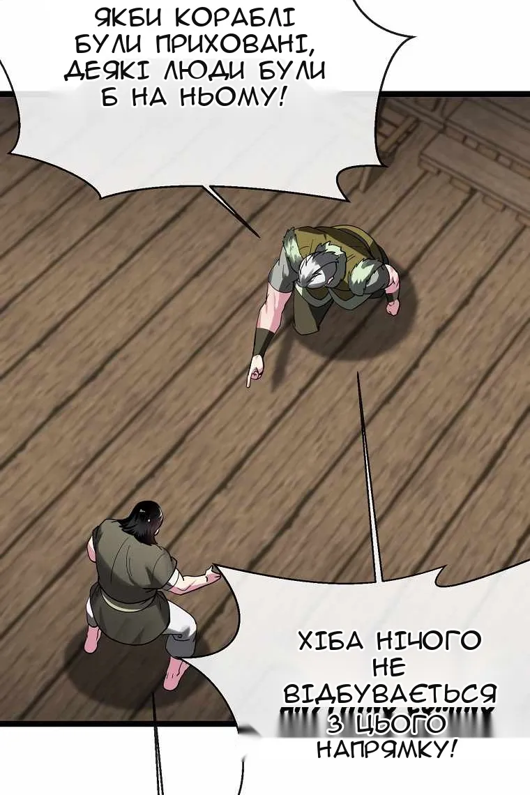 Сторінка 28