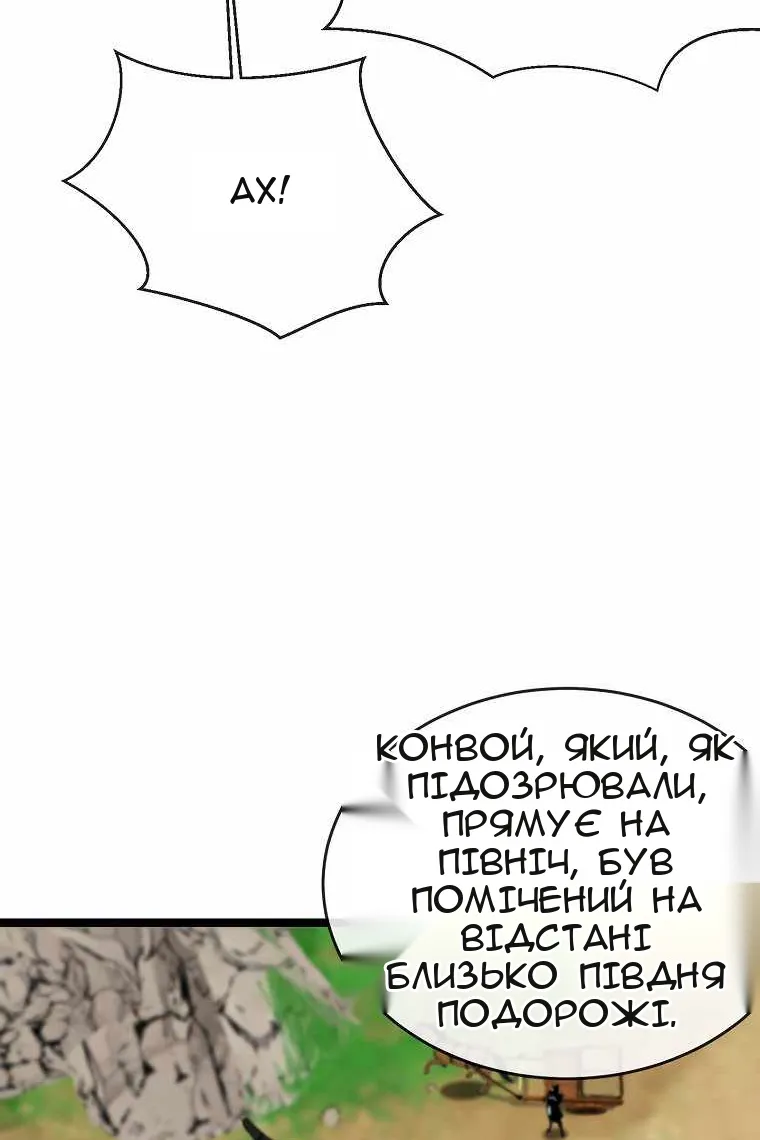 Сторінка 29