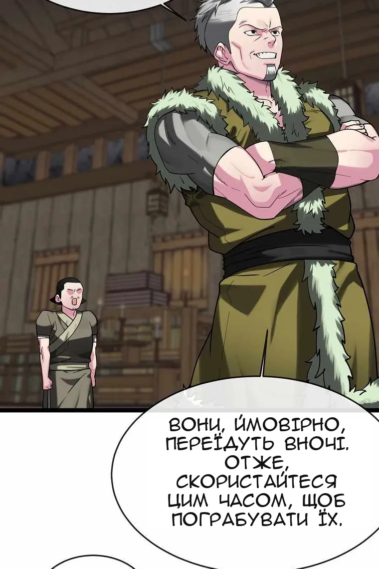 Сторінка 32