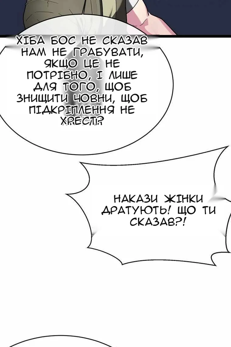 Сторінка 34
