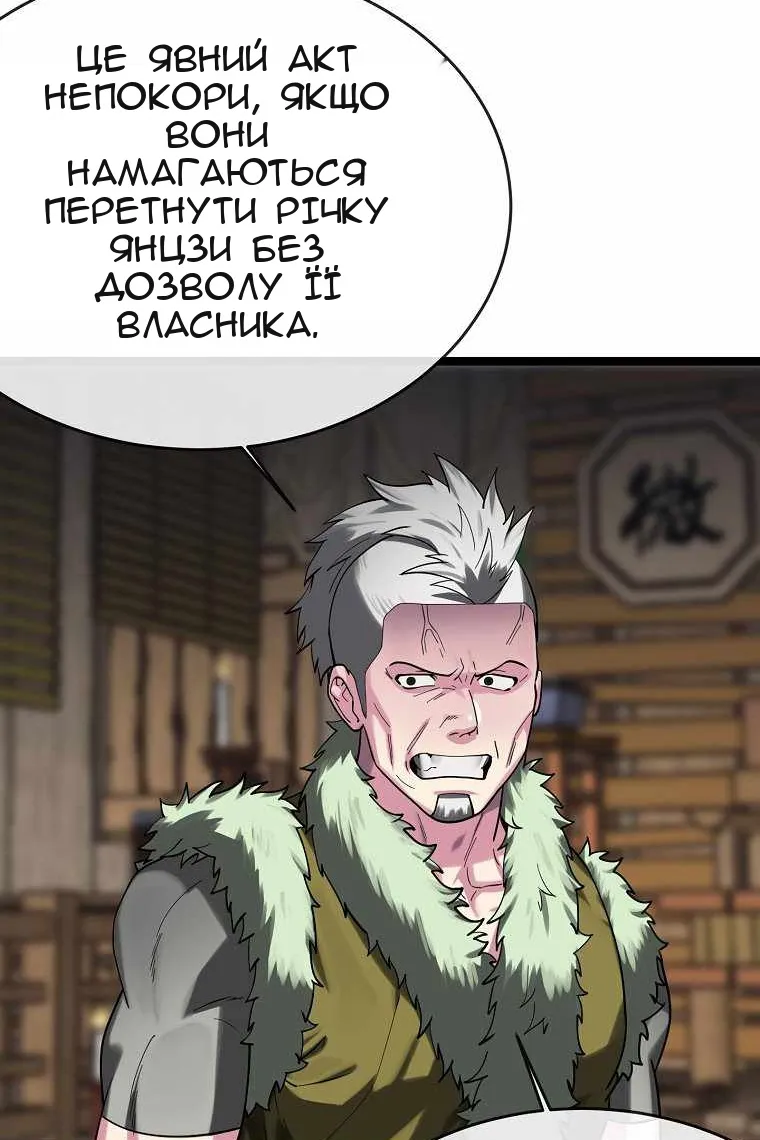 Сторінка 35