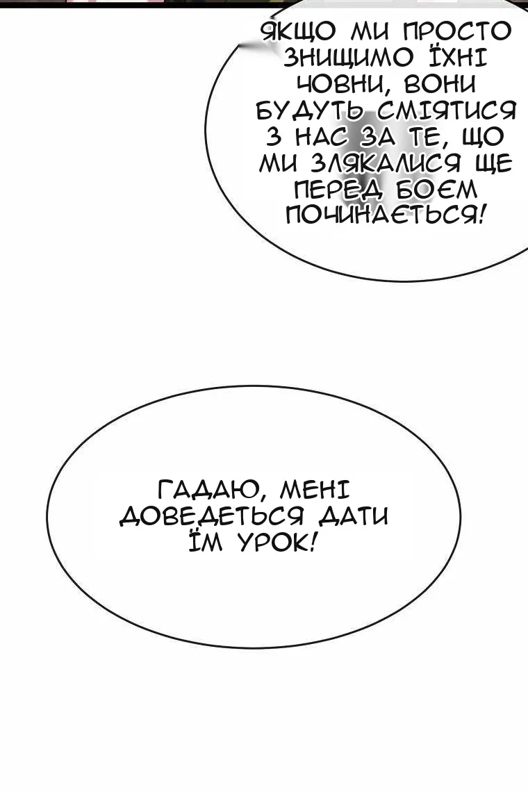 Сторінка 36