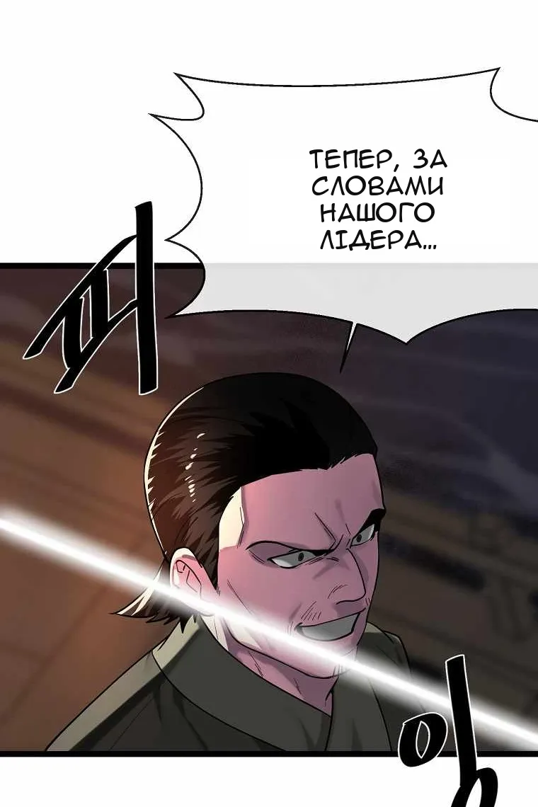Сторінка 45