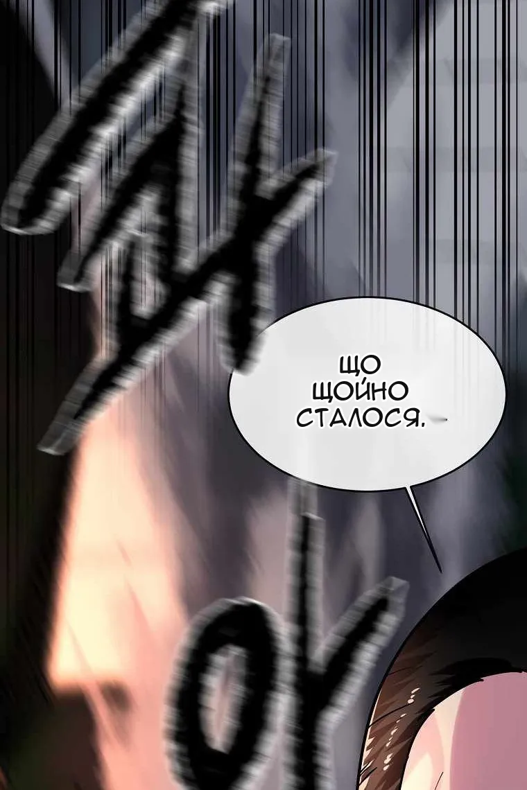 Сторінка 47