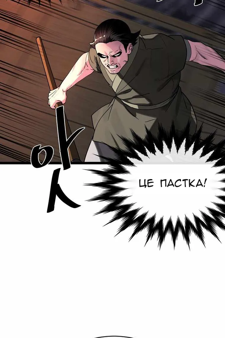 Сторінка 51