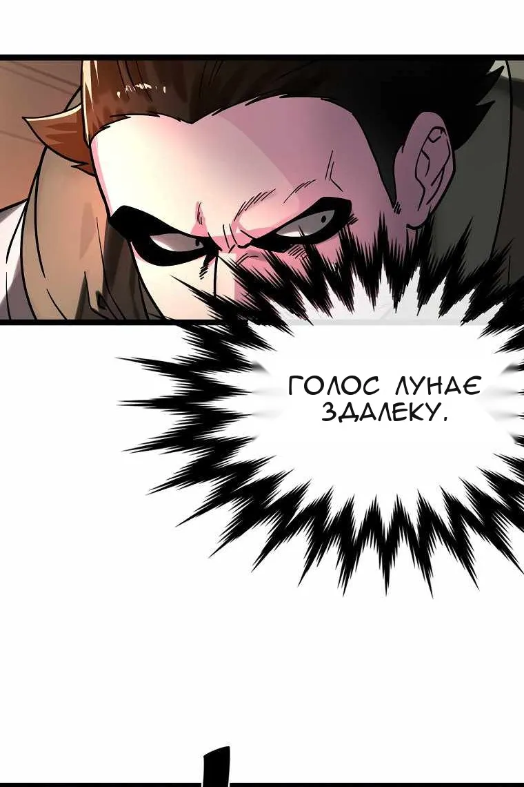 Сторінка 53