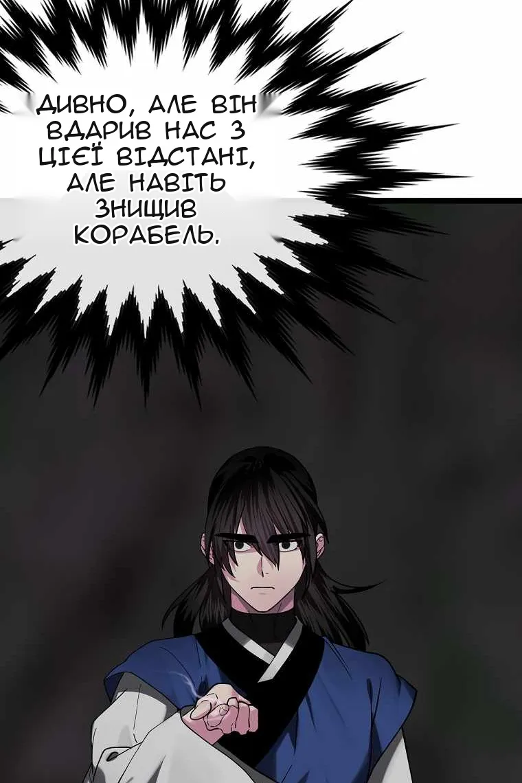 Сторінка 57