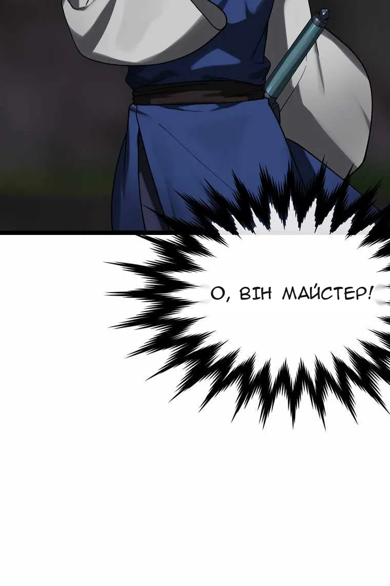 Сторінка 58