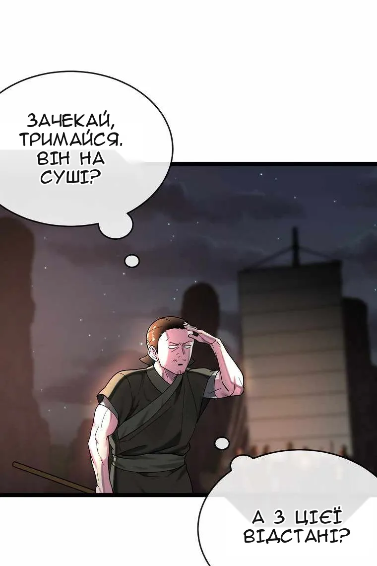 Сторінка 59