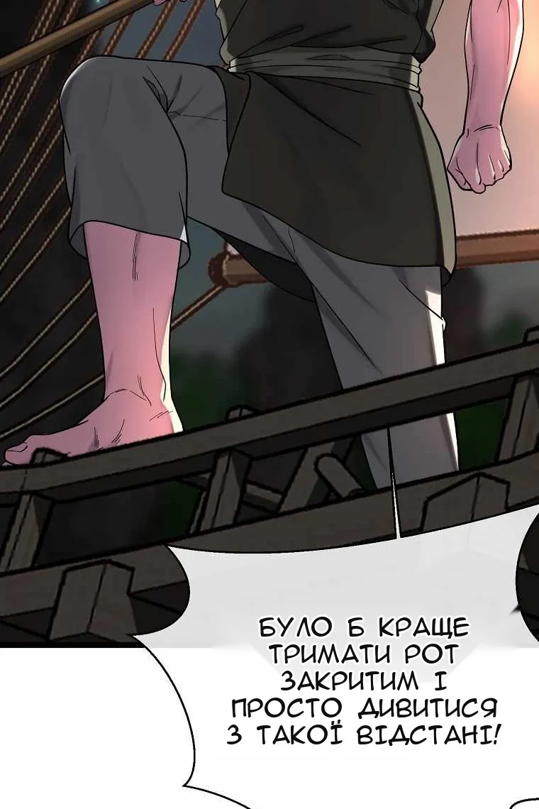 Сторінка 63