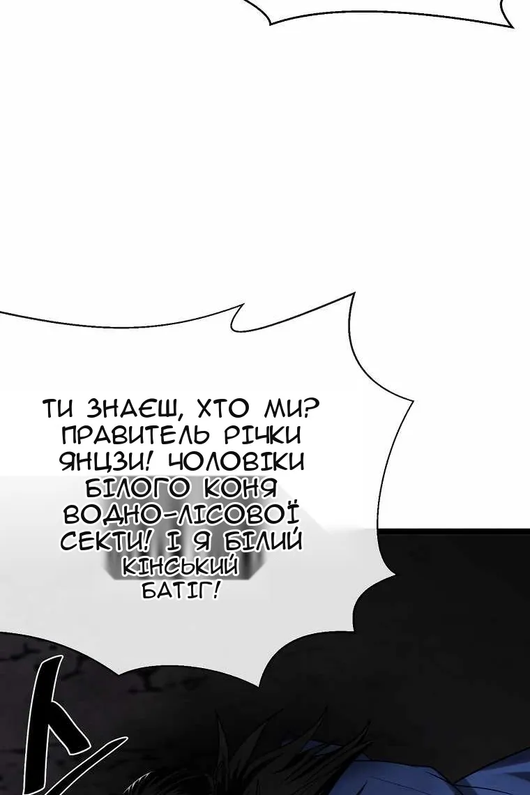 Сторінка 64