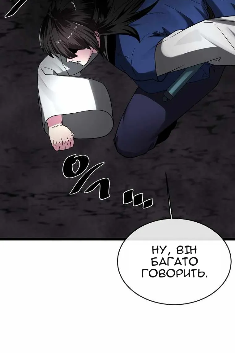 Сторінка 65