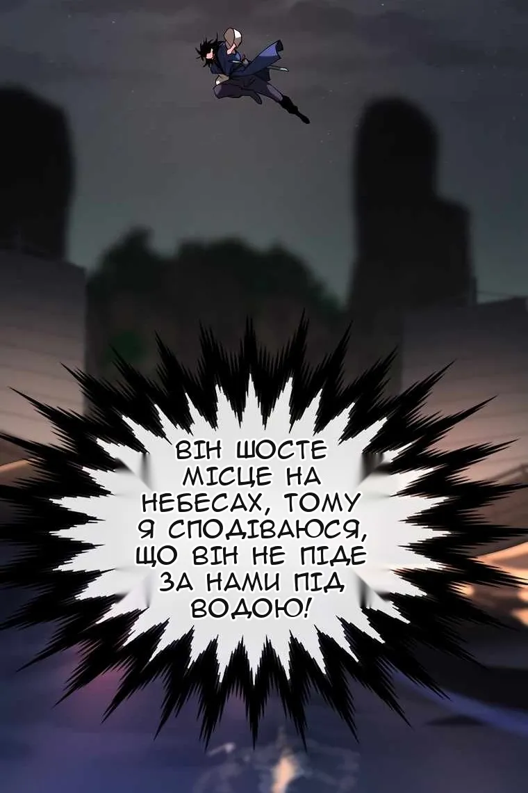 Сторінка 75