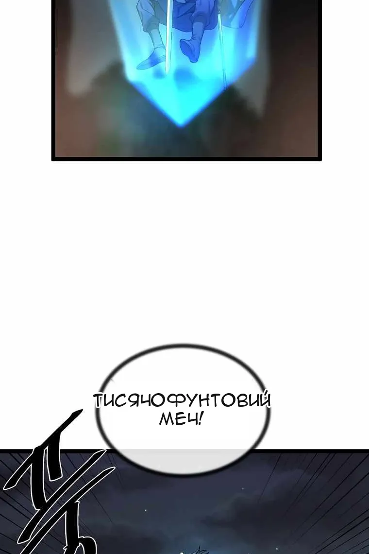 Сторінка 81
