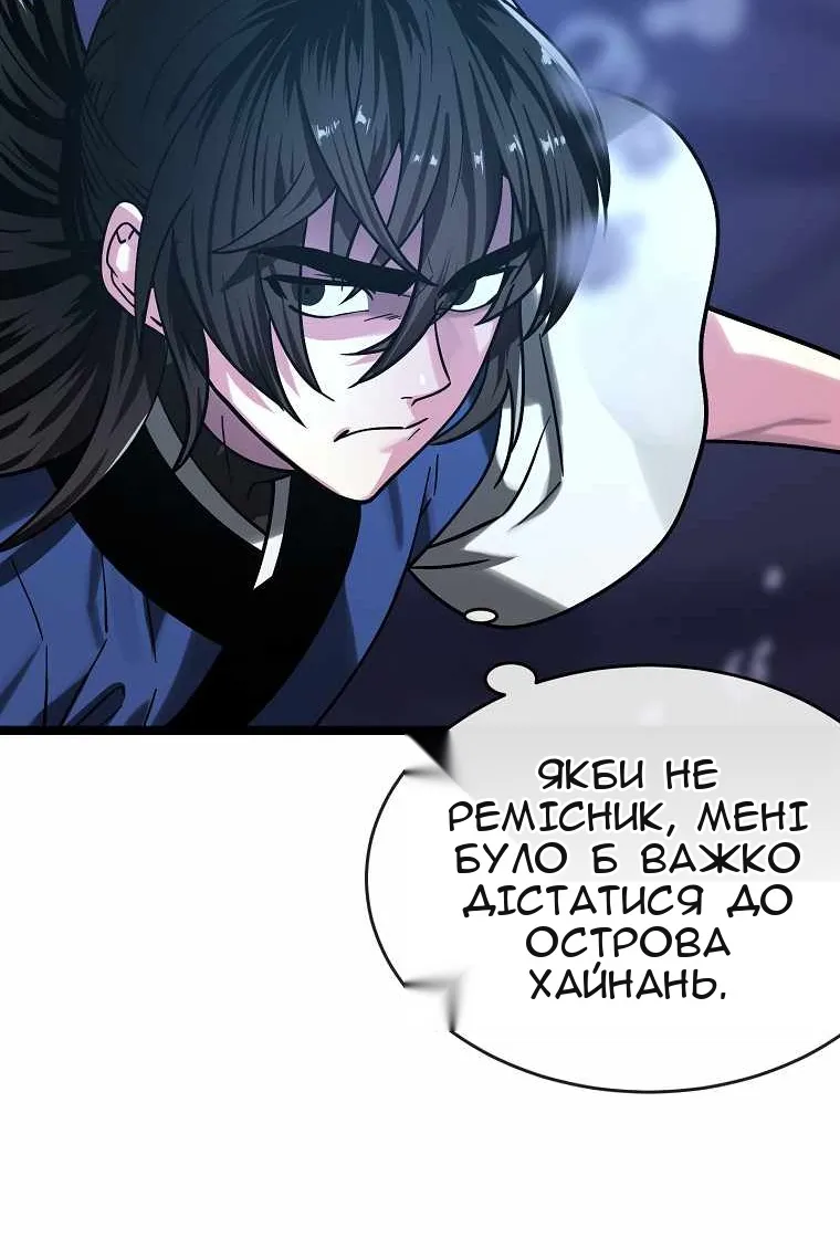 Сторінка 93