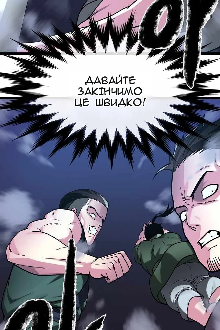 Сторінка 96