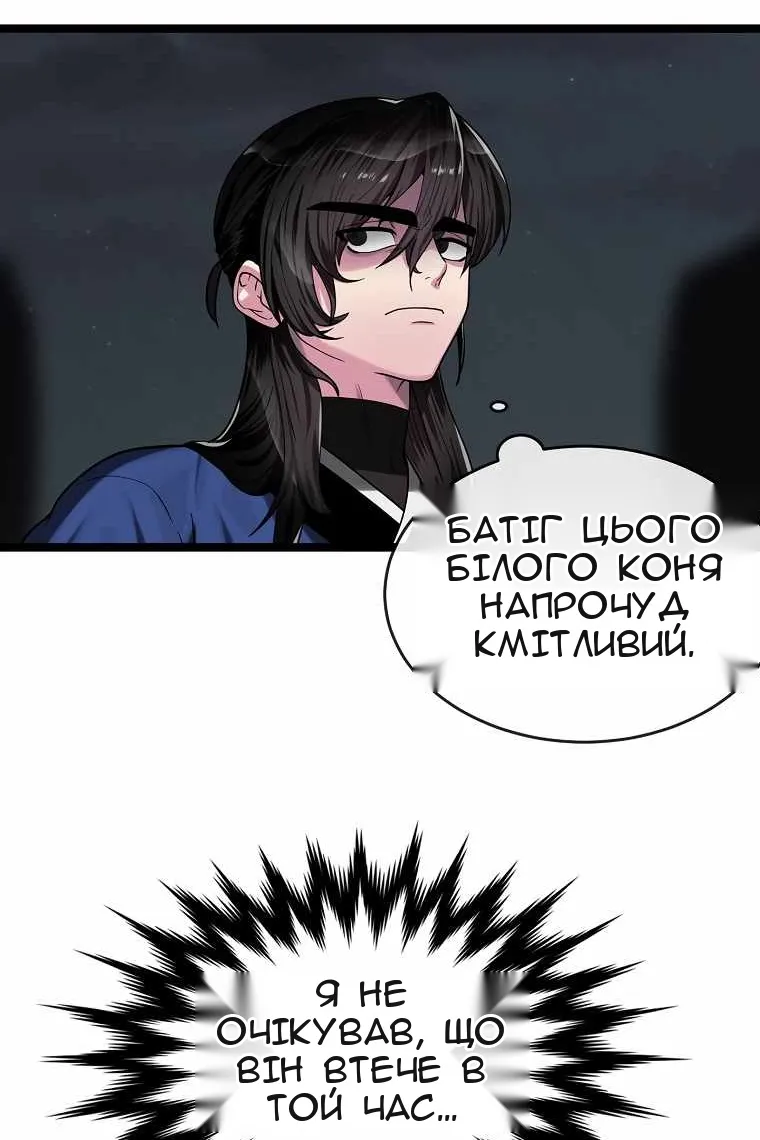 Сторінка 102