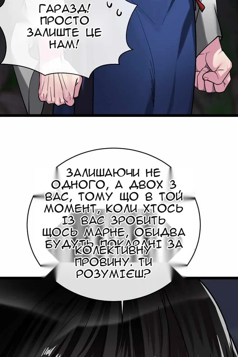 Сторінка 107