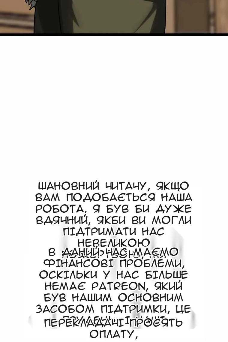 Сторінка 116