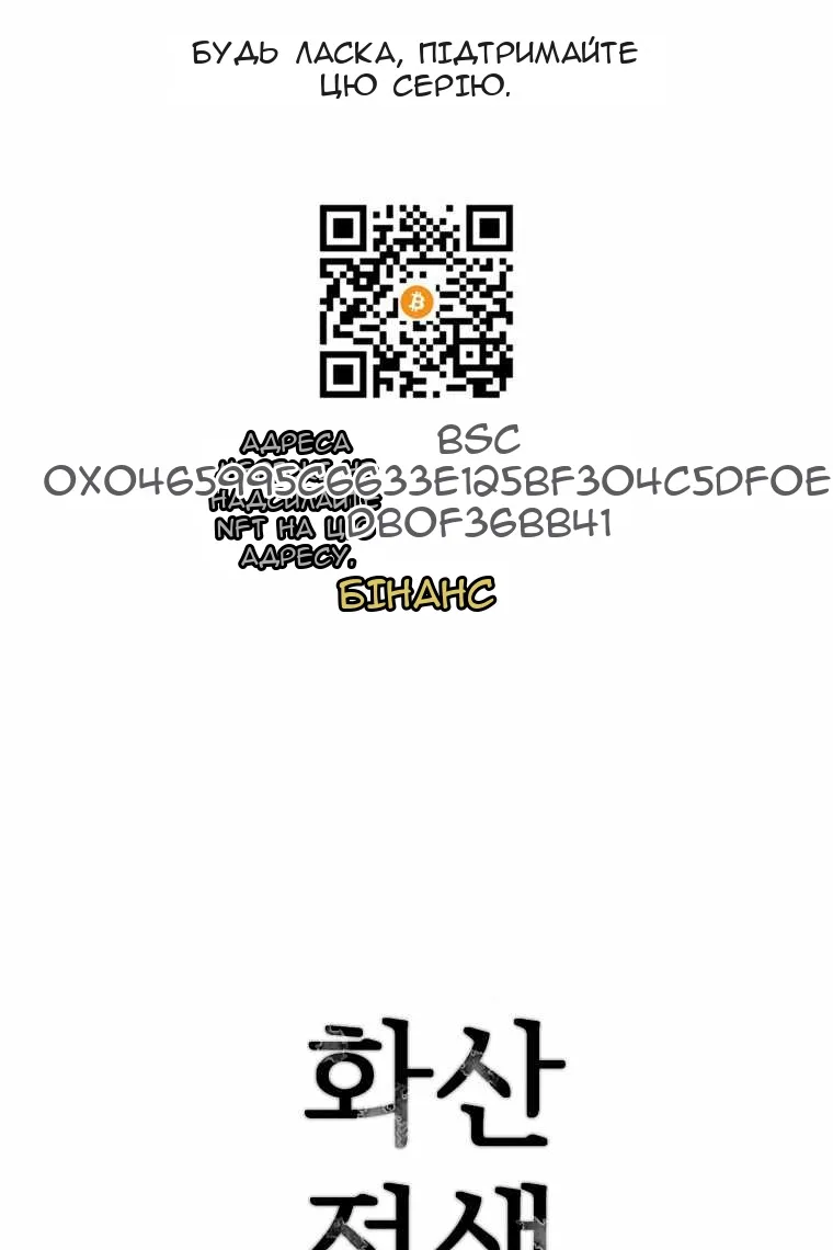 Сторінка 117