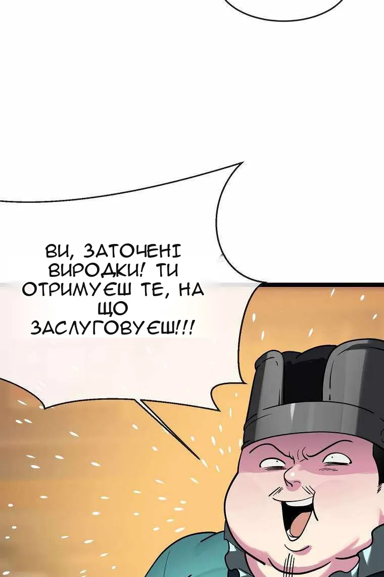 Сторінка 3