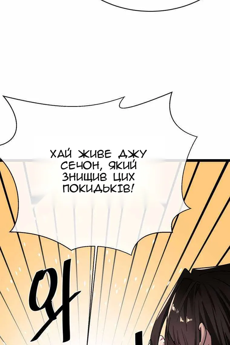 Сторінка 6