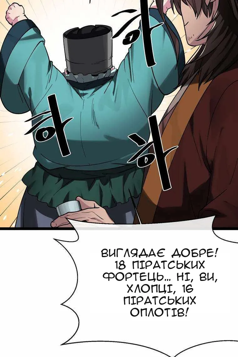 Сторінка 7