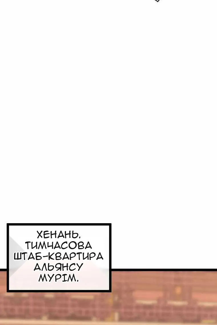 Сторінка 8