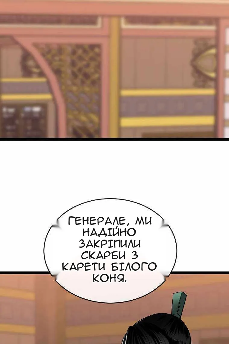 Сторінка 9