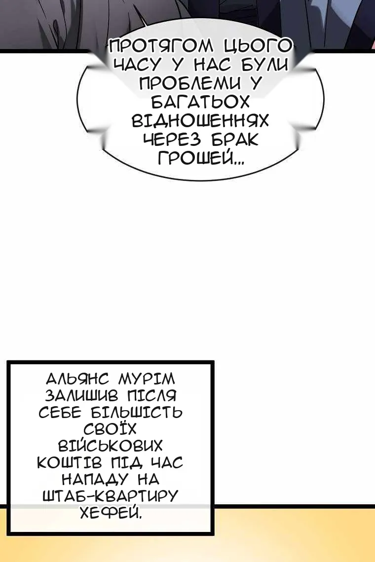 Сторінка 12