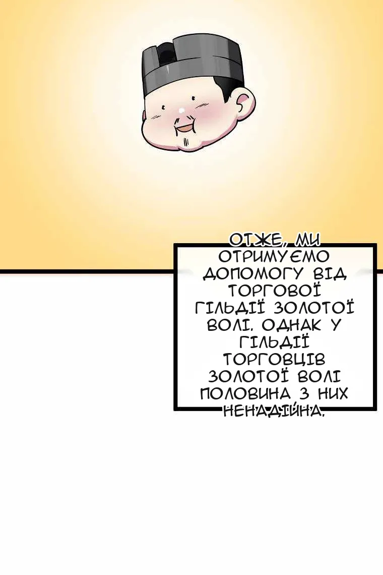 Сторінка 13