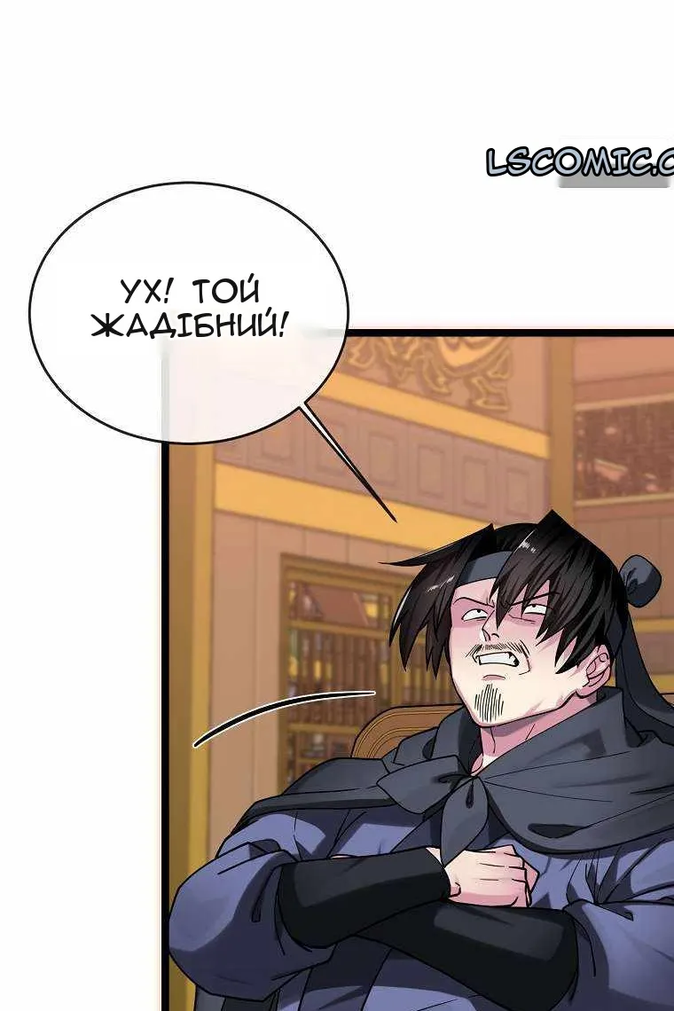 Сторінка 14