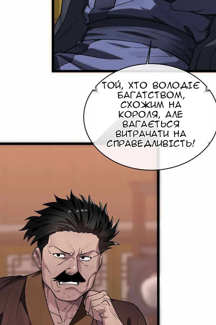 Сторінка 15
