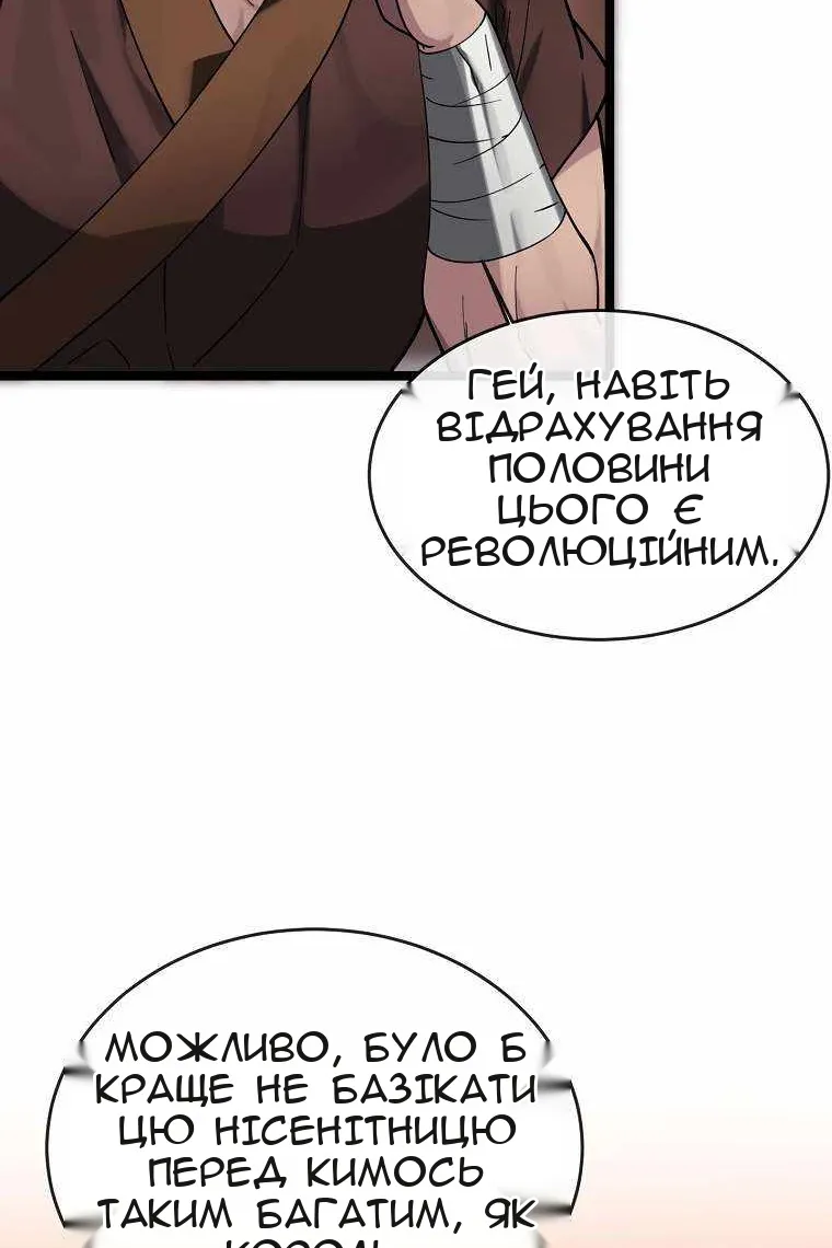 Сторінка 16