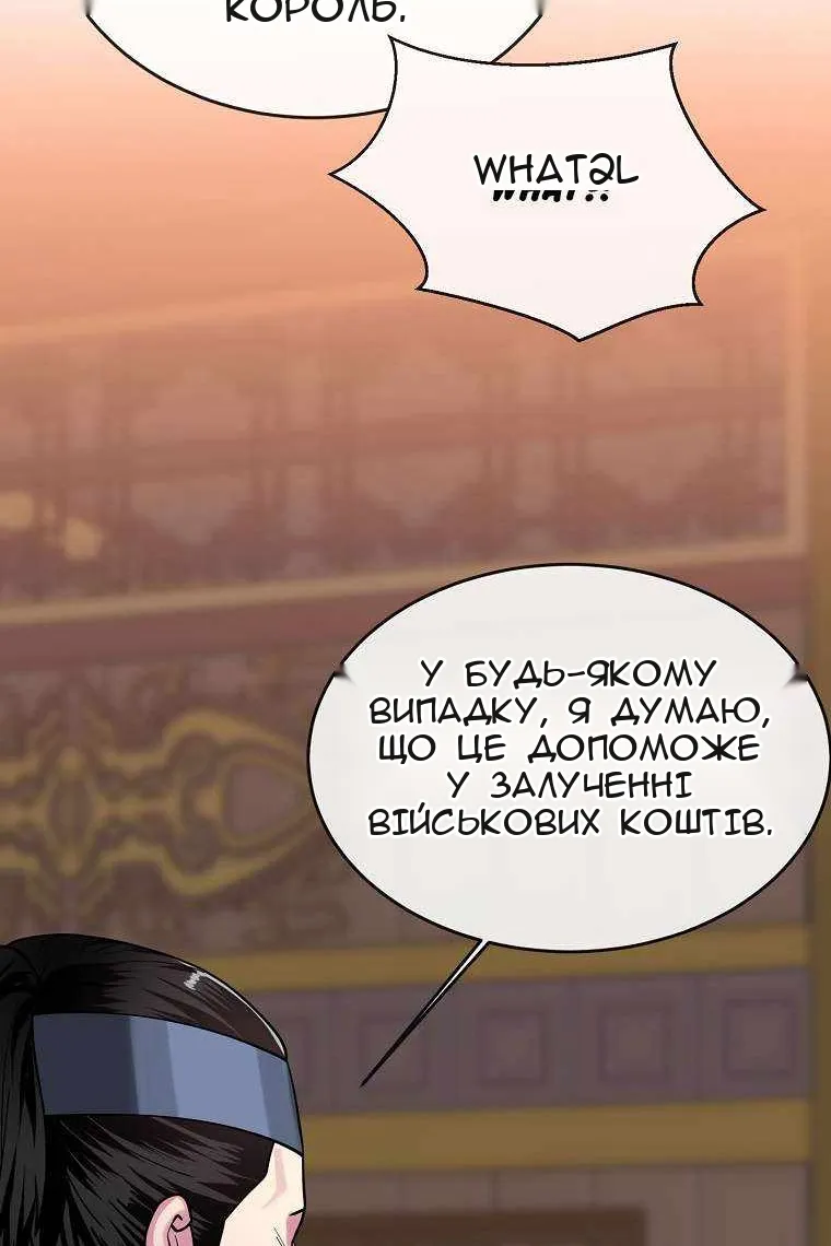 Сторінка 17