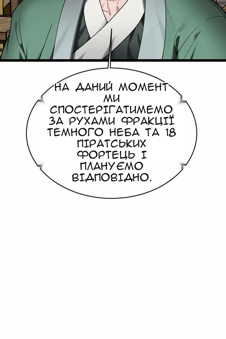 Сторінка 20