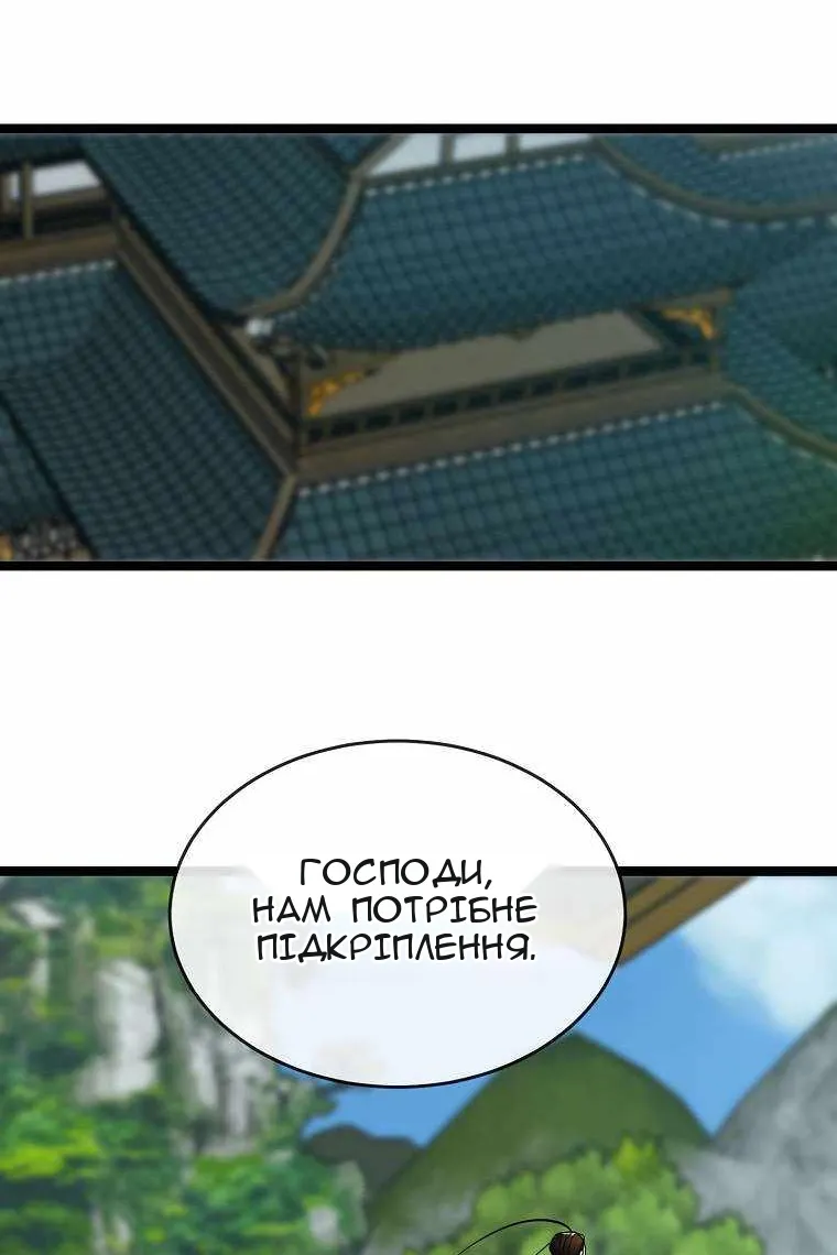 Сторінка 26