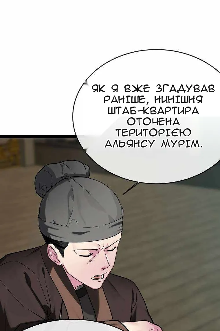 Сторінка 28