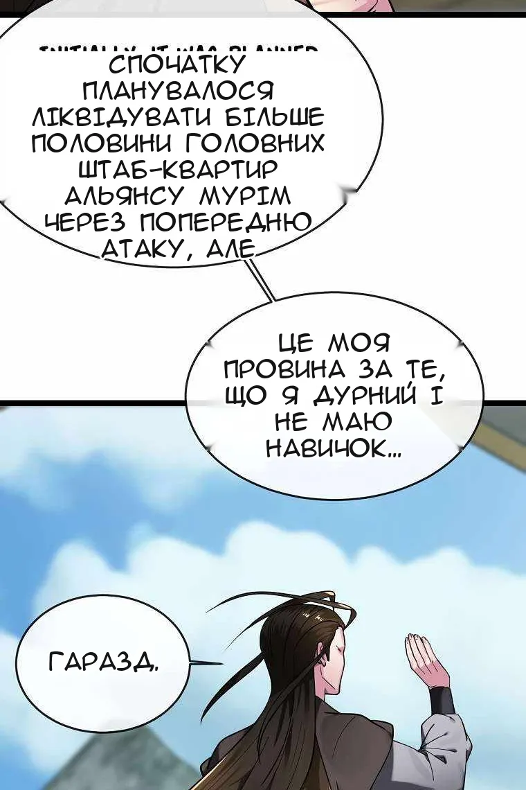 Сторінка 29
